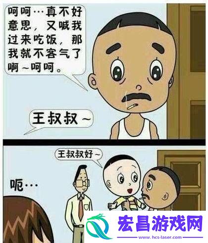 高峰时段的急迫