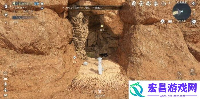 逆水寒手游何人立碑奇遇攻略