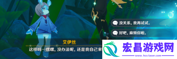 原神孤帆幽影任务怎么完成