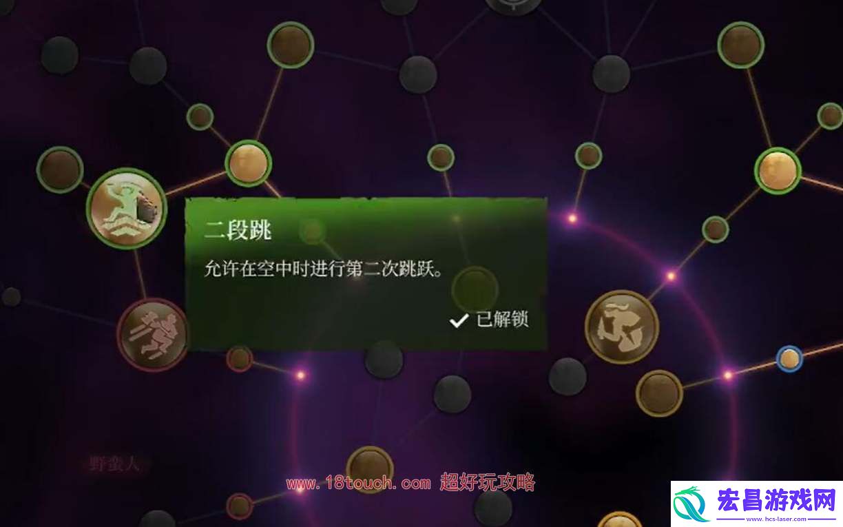 雾锁王国驯兽师加点攻略