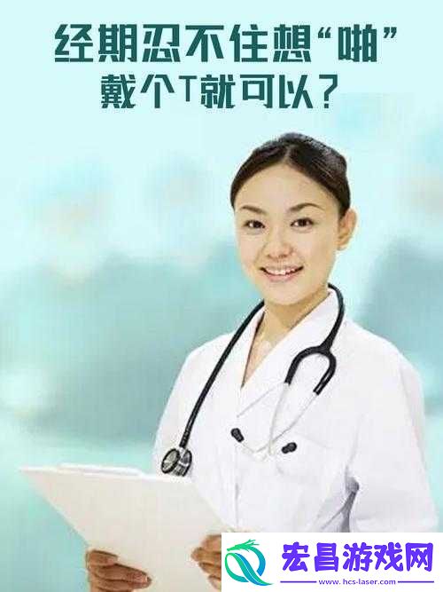戴