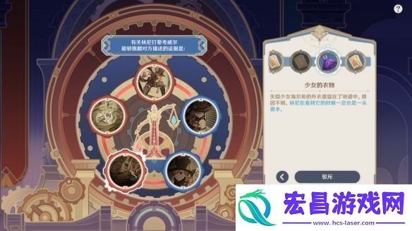 原神4.0魔神任务聚光灯下谎言成影怎么完成