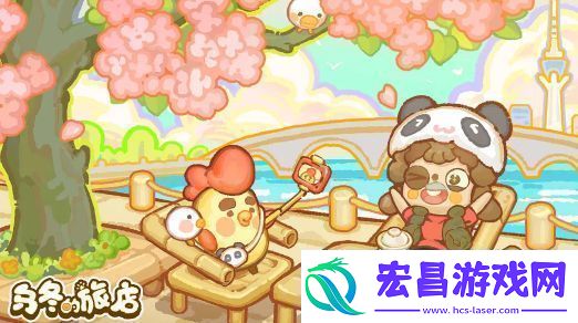 乌冬的旅店现代挂画怎么获得