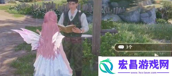 无限暖暖观察之旅微风绿野攻略大全