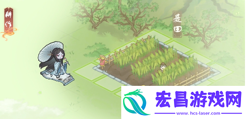 解忧小村落农田怎么升级