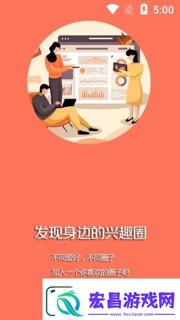兴城融媒下载