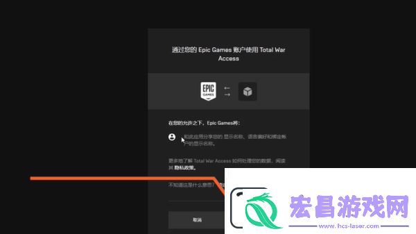 全面战争特洛伊Dlc怎么领取