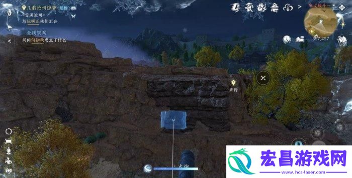 逆水寒手游何人立碑奇遇攻略