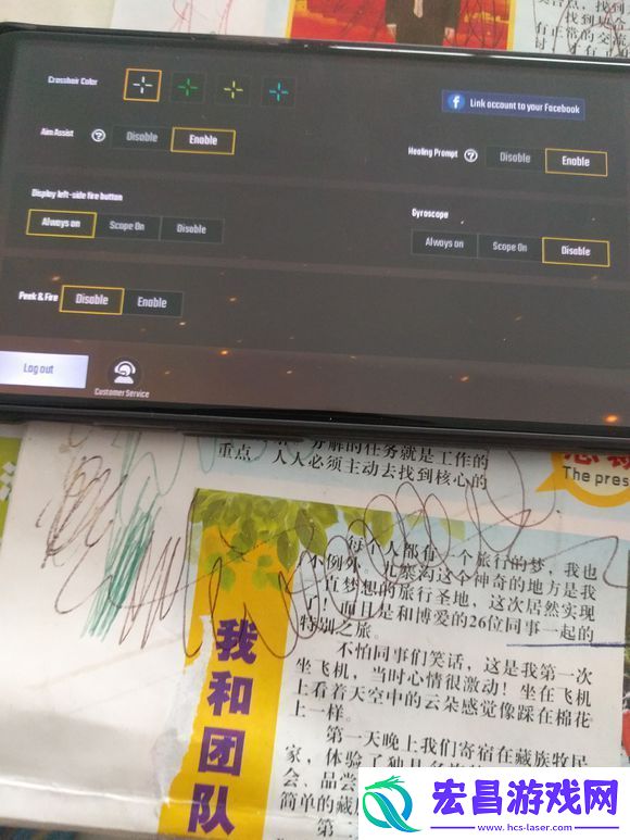 绝地求生刺激战场有外服么