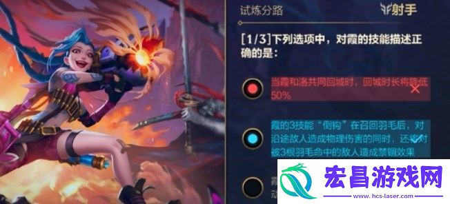 英雄联盟手游能力试炼者挑战答案大全
