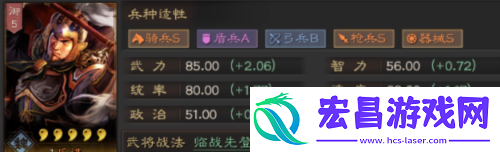 三国志战略版魏国如何拜师