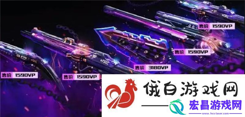 无畏契约混沌序曲套装什么时候上线