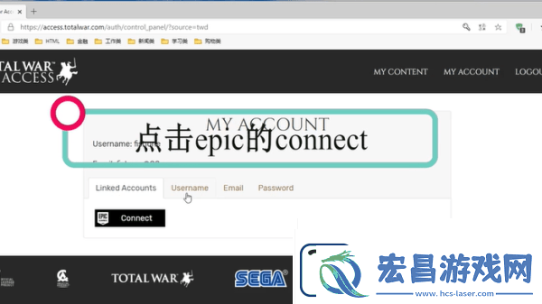 全面战争特洛伊Dlc怎么领取