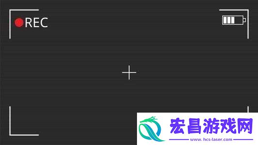 免费高清屏幕录像