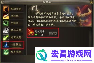 武林至尊新人避坑攻略