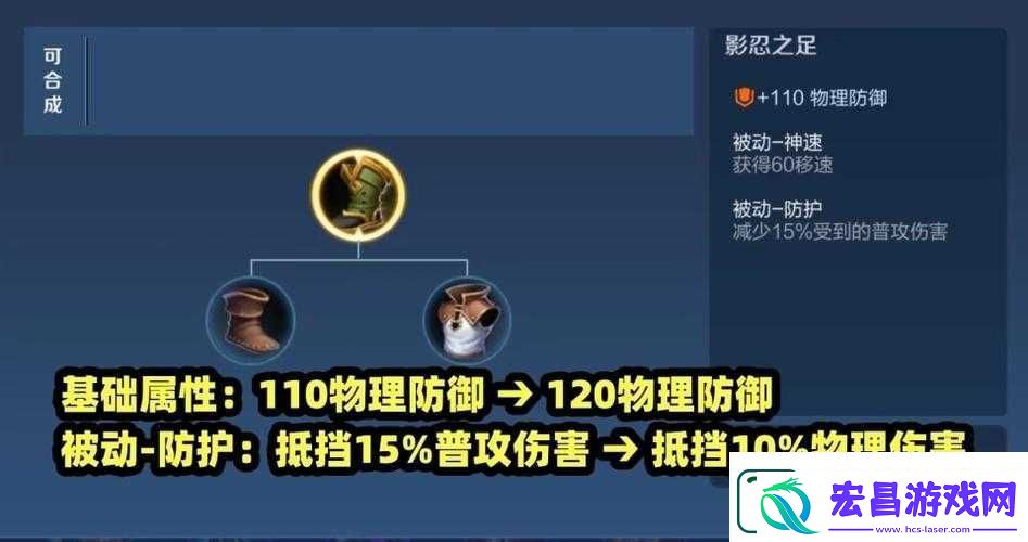 王者荣耀盘古史诗级加强