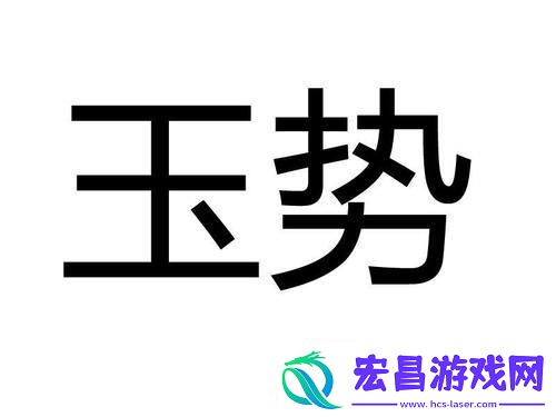 “鱼食”潮流