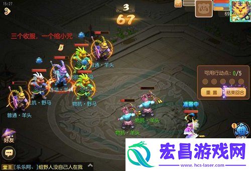 梦幻西游手游时光绘梦第二关攻略