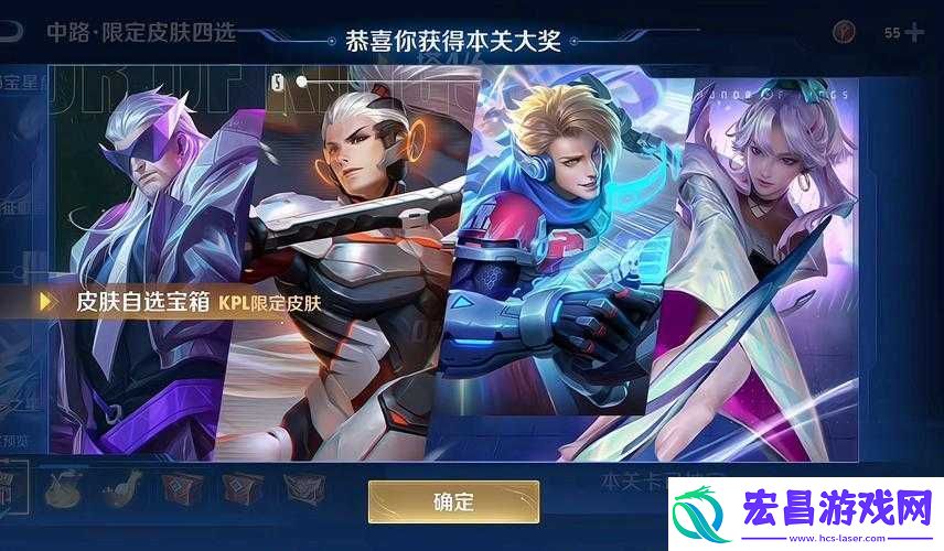 王者荣耀KPL荣耀播报功能正式开放