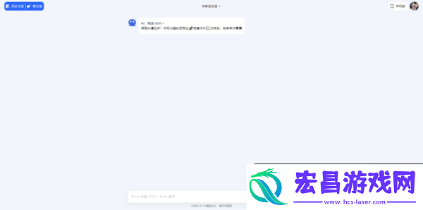 kimi智能助手如何在电脑上使用