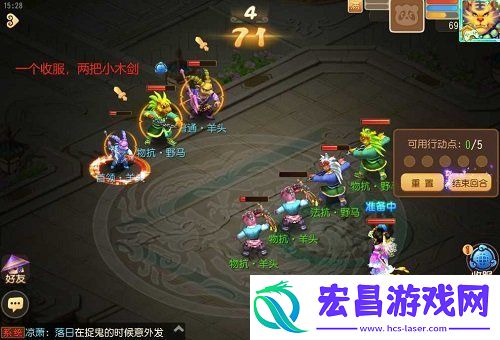梦幻西游手游时光绘梦第二关攻略