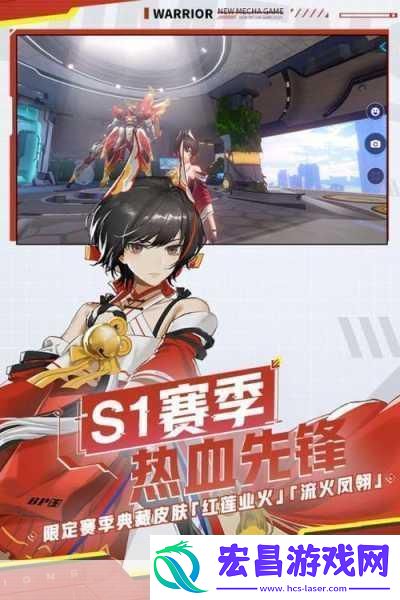 超级轰鸣特工