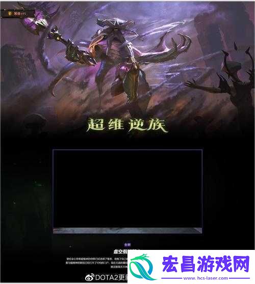 DOTA2勇士令状2022全面解析