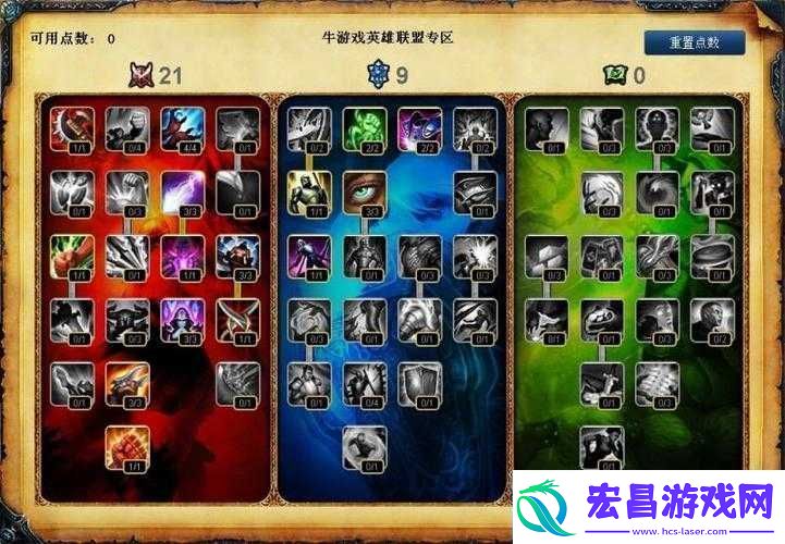 LOLS9赛季打野豹女高效天赋加点与符文搭配实战推荐