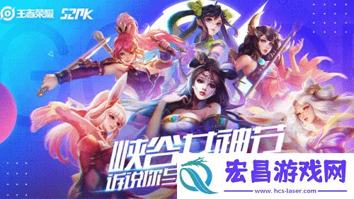 王者荣耀3月5日迎来更新