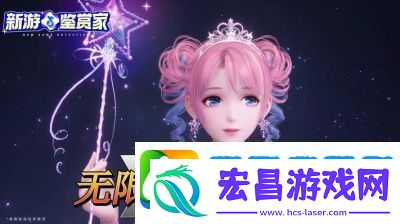 无限暖暖1.1版本流星季攻略