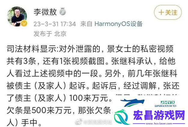 “瓜报”翻篇儿