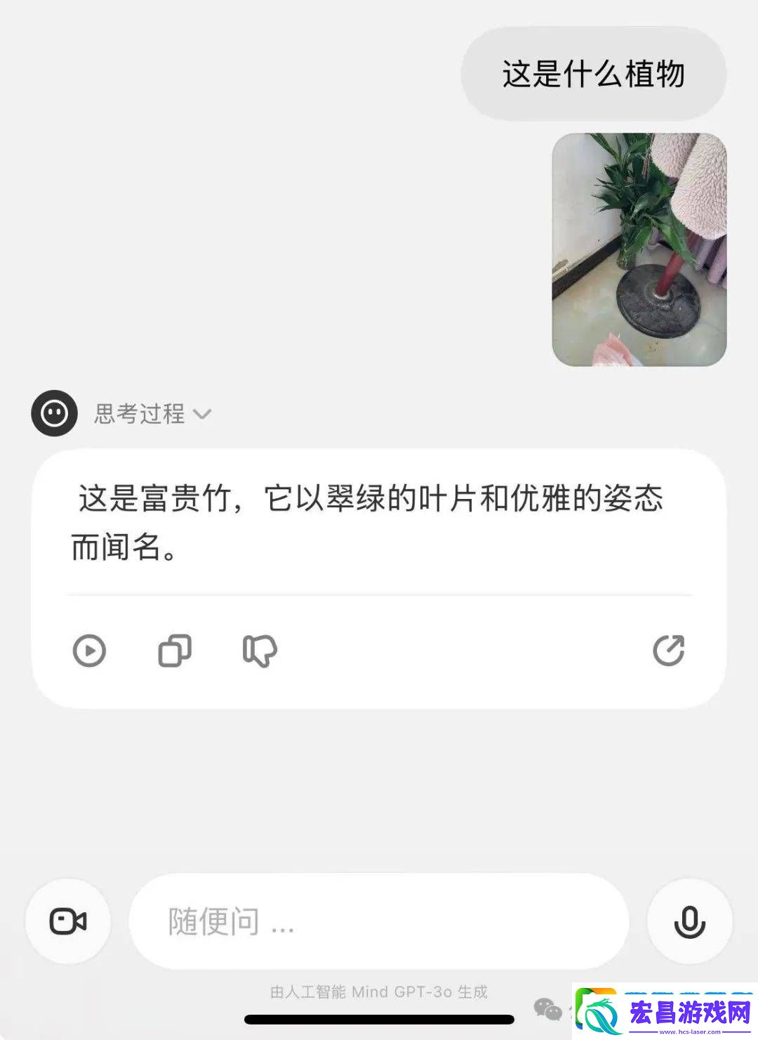 理想同学App实测