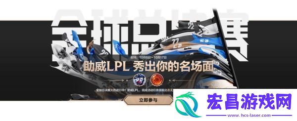 英雄联盟手游一周年活动是什么