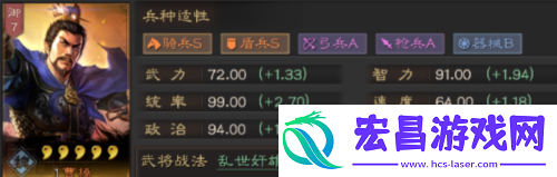 三国志战略版魏国如何拜师