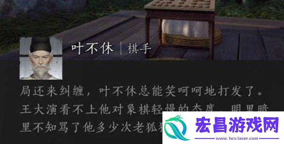 燕云十六声每日必做事项有哪些