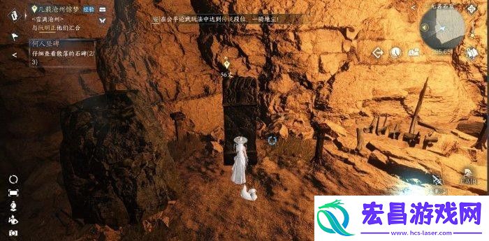 逆水寒手游何人立碑奇遇攻略