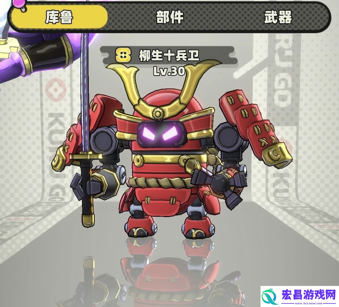 库鲁启动柳生十兵卫强度介绍