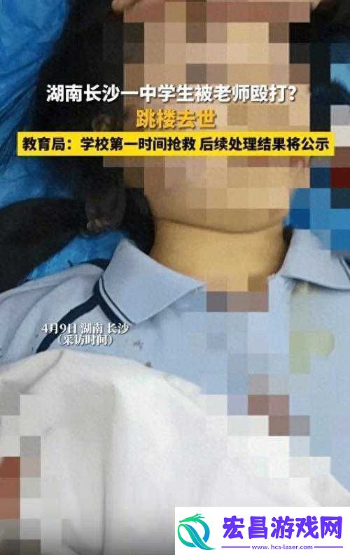 震撼某校女学生竟遭遇如此离奇事件