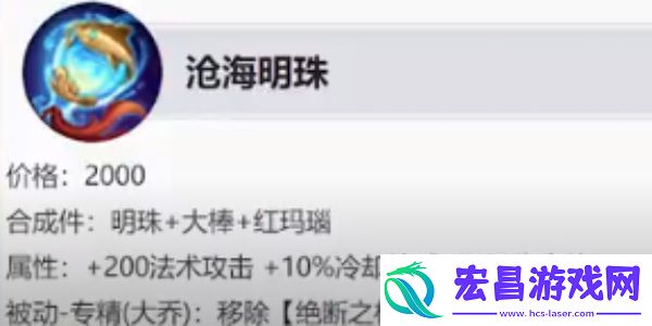王者荣耀大乔专精装怎么玩