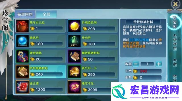 新剑侠情缘新版本爆料