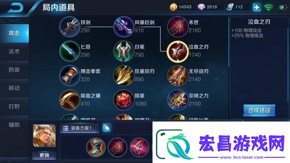 王者荣耀强力射手后羿出装打法攻略