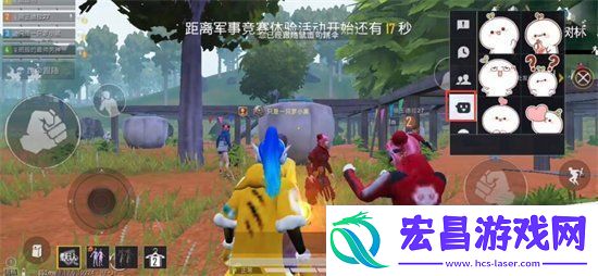 和平精英表情包怎么设置