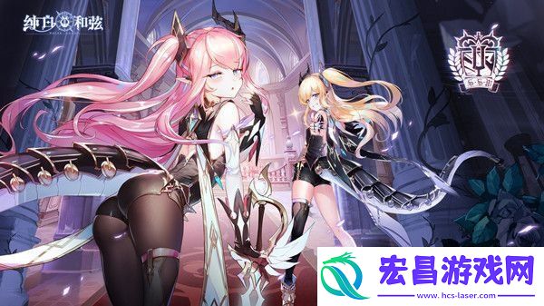 纯白和弦最新礼包码分享2022