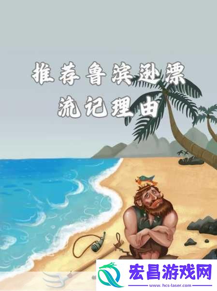 我才是巧手搬运工