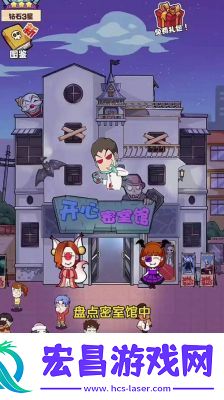 开个密室馆神秘大脑获取方法介绍丧尸挑战页面完成每日挑战获取