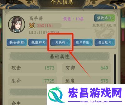 原创混沌风暴兑换码码2024最新可用混沌风暴兑换码合集