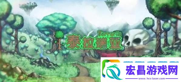 泰拉瑞亚世纪之花怎么打