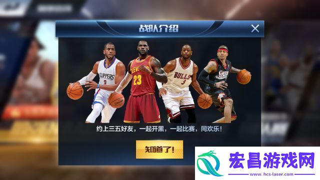 最强NBA三月第1期新版本爆料