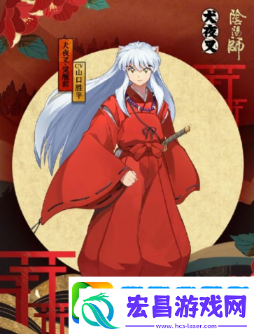 阴阳师犬夜叉联动活动时间介绍