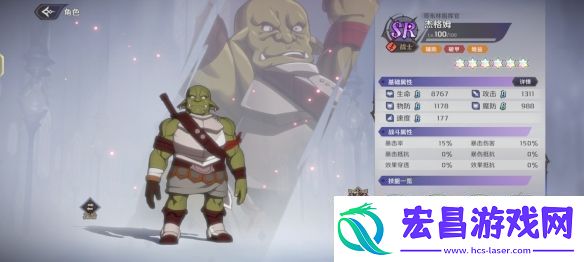 纳萨力克之王SR角色杰格姆介绍